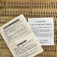 二段オードブルの画像