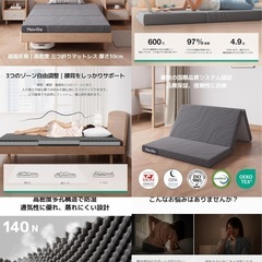 マットレス シングル 高反発 分解可能 洗えるカバー 97x195x10cm