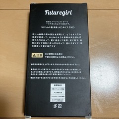 ⭐️ Futuregirl ステンレス製 爪切り 新品未使用 ⭐️の画像