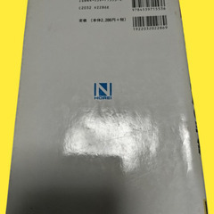 特許・実用新案・意匠・商標・出願の手続・図表付きで詳細解説の画像