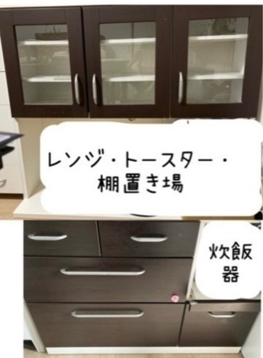 大容量食器棚　ダークグレー　ファミリー用
