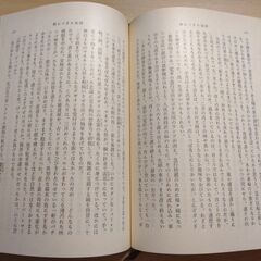 『燃えつきた地図』安部公房　新潮文庫の画像
