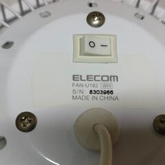 動作確認済☆中古エレコム製USB卓上ファン白☆ミニ扇風機の画像