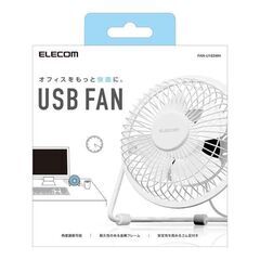 動作確認済☆中古エレコム製USB卓上ファン白☆ミニ扇風機の画像