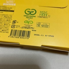 新品/美容10点セットの画像
