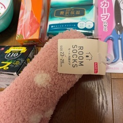 日用雑貨 ざる ジップバック ポケットティッシュ アイラップ はさみ 靴下の画像