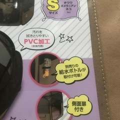 小型犬用折りたたみサークル未使用の画像
