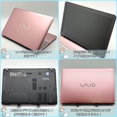 Windows11⭐️Office2021⭐️ VAIO/16GB/2512GB/爆速起動/快速性◎/Blu-ray/11Pro/動作確認の動画が観れます▼の画像