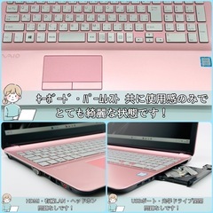Windows11⭐️Office2021⭐️ VAIO/16GB/2512GB/爆速起動/快速性◎/Blu-ray/11Pro/動作確認の動画が観れます▼の画像