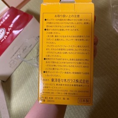 サントリーハイボール、レッド グラスの画像
