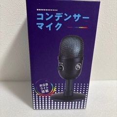 コンデンサーマイク USB 卓上 2段階ノイズキャンセリング機能 8種類RGBの画像