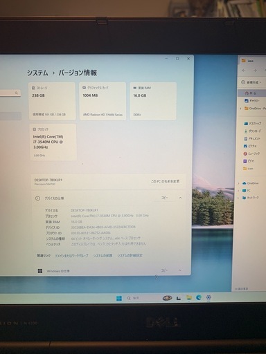 人気機種記念特価！Dell precision m4700改その⑰win11pro64　i7 3540M 爆速AMD M4000GPU搭載！メモリー16G　新品SSD256G！