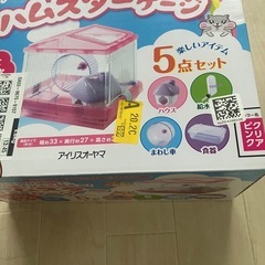 ハムスターケージ新品　完備の画像