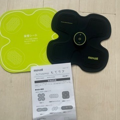 EMS 腹筋パッド筋肉美品