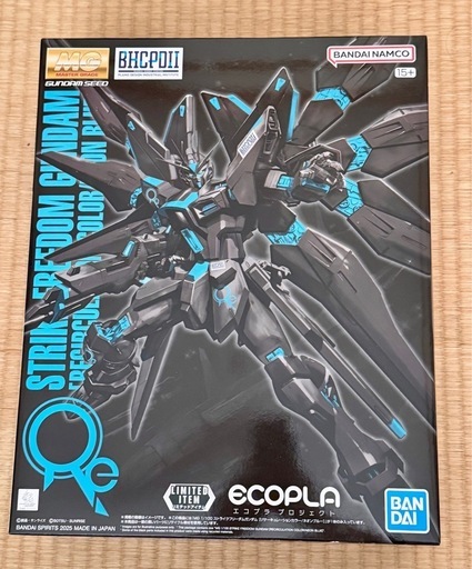 MG ストライクフリーダムガンダム ネオンブルー リサーキュレーション