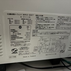 日立　オーブンレンジ
の画像