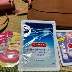 バッグと唇、足、目のパックの画像