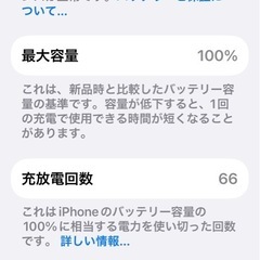 iphone16e 128GB の画像