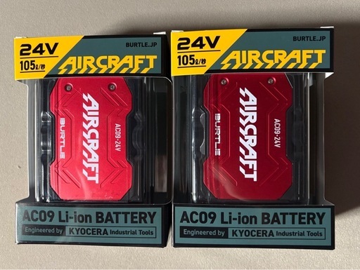 ⑮  【新品未使用】2025バートル エアークラフト 24Vバッテリー2個