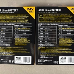 ⑮  【新品未使用】2025バートル エアークラフト 24Vバッテリー2個の画像