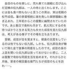 歌舞伎チケットの画像
