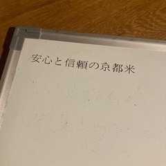 ホワイトボードの画像