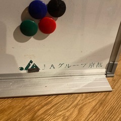 ホワイトボードの画像