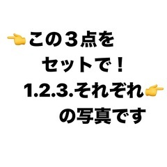 長く使えるしっかりとした調理器具３点セットの画像
