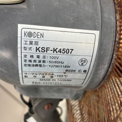 屋外扇風機の画像