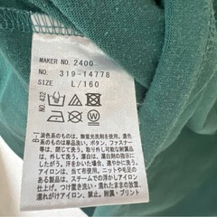 ピンクラテ　１６０cm くまちゃんTシャツの画像
