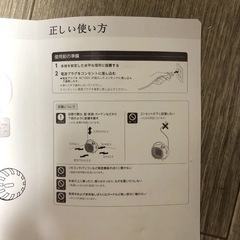 新品未使用　AESVAL  セラミックファンヒーターの画像