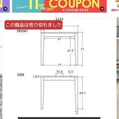 食卓またはテーブルの画像