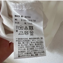 ピンクラテ　１６５CM CALL TO MIND フード付きTシャツの画像