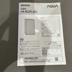 小型冷蔵庫の画像