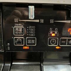 パロマ　ガステーブル　グランドシェフ　都市ガス用　の画像