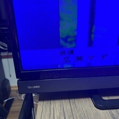 TOSHIBA 32S21 2017年製の画像