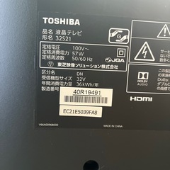 TOSHIBA 32S21 2017年製の画像