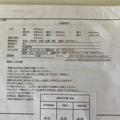 ニトリ　電動リクライニングソファ　の画像
