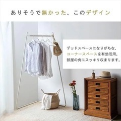 ハンガーラックの画像