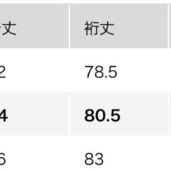 【新品未使用】UNIQLO フランネルスタンドカラーシャツ 長袖 オフホワイト　Sサイズの画像
