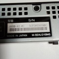 I.O DATA　外付けHDD  ２TBの画像