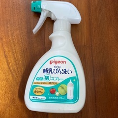 哺乳瓶消毒液の画像