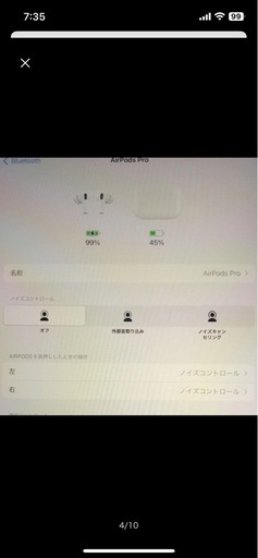 AirPods Pro (第1世代) MWP22J/A アップル ワイヤレスイヤホン 初期化済み