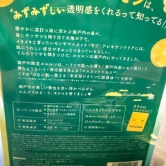 LuLuLun フェイスパックの画像