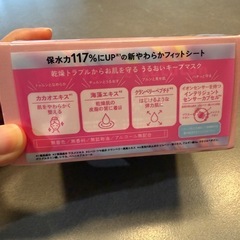 LuLuLun フェイスパックの画像