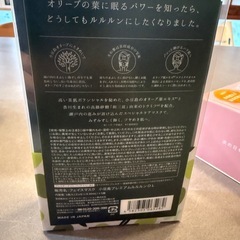 LuLuLun フェイスパックの画像