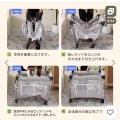 ベビーペット　折りたたみの画像