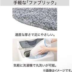 ニトリ　フロアマット　キッチン対応の画像