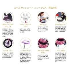 【受け渡し先が決定しました】ディズニー　三輪車 ミニーマウスの画像