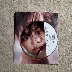 渡邊渚DVD　週刊プレイボーイの画像